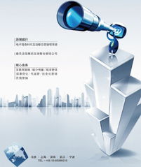 派瑞威行 將電商互聯網營銷服務進行到底