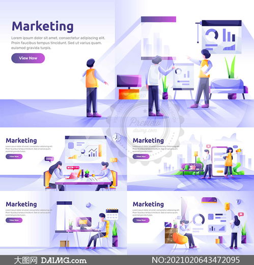 互聯(lián)網(wǎng)營(yíng)銷著陸頁(yè)插畫(huà) 創(chuàng)意矢量素材如何引爆銷售轉(zhuǎn)化